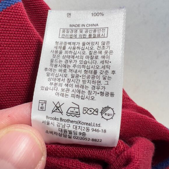 Brooks Brothers Performance Polo Shirt Men's XL Golf Resort Stripe Contrast Cuff - Picture 5 of 10